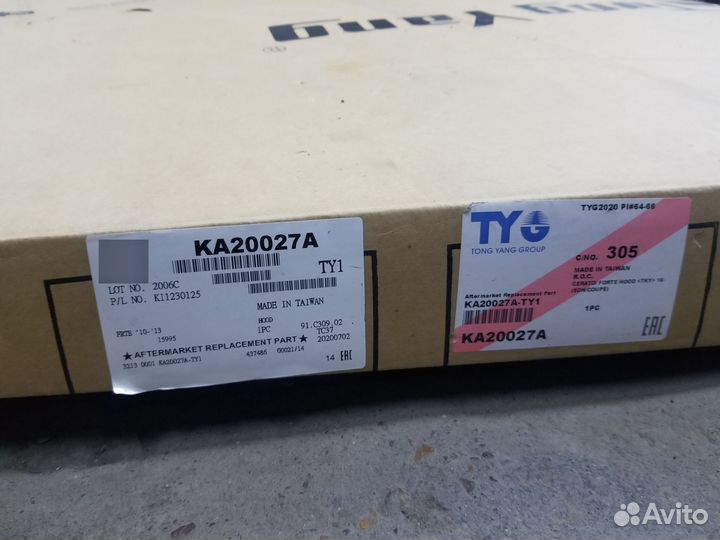 Капот Kia Cerato 2