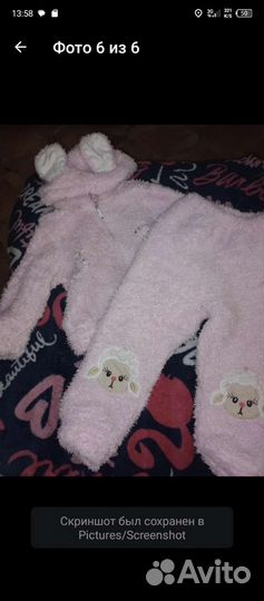 Детские вещи бесплатно