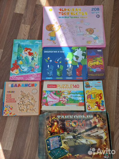 Настольные игры пакетом