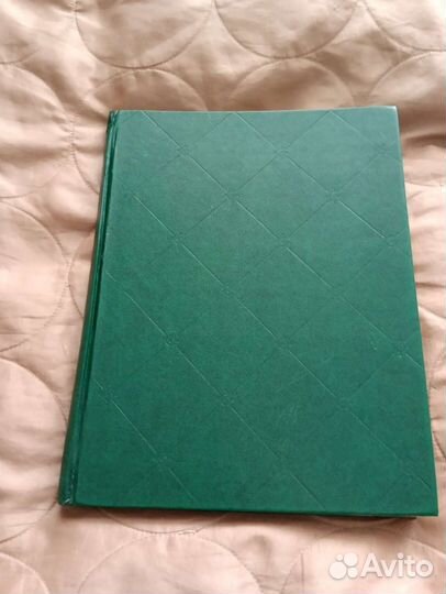 Русские сказки Афанасьева 1979 г. СССР