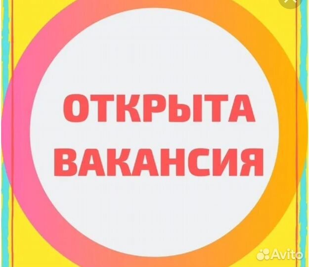 Продавец-консультант без опыта