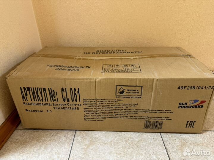 Салют фейерверк