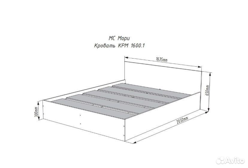 Кровать мори белая 1600