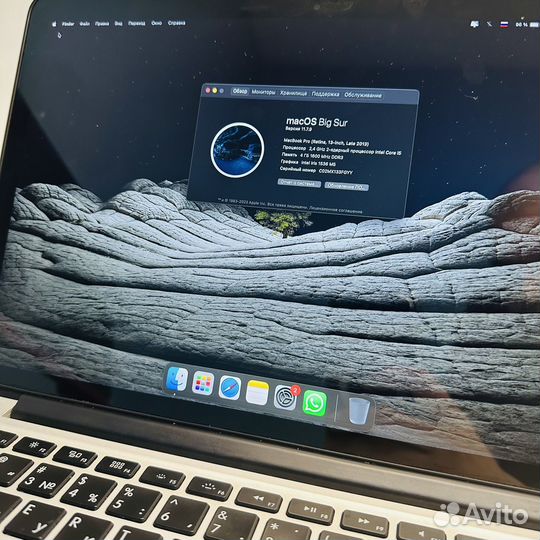 MacBook Pro 13 Retina 2013