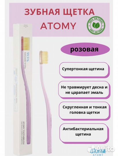 Корейские зубные щетки