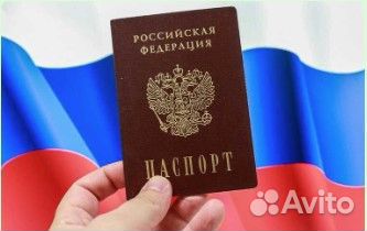 Консультирование по миграционным вопросам