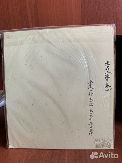 Японская ручная роспись