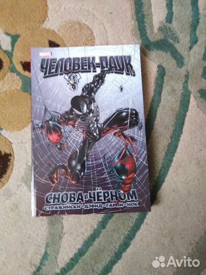 Комиксы и манга