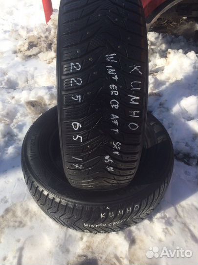 Kumho WinterCraft SUV Ice WS31 225/65 R17