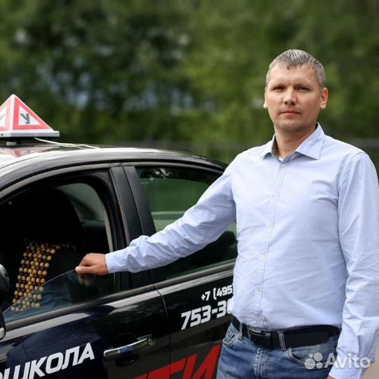 Автоинструктор/ инструктор по вождению