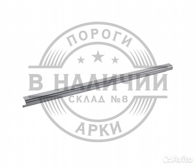 Ремонтный порог Renault Sandero stepway