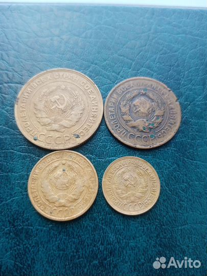 Советы 1931 года (1,2,3,5 копеек)