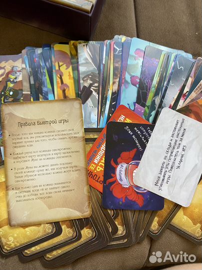Игра настольная 