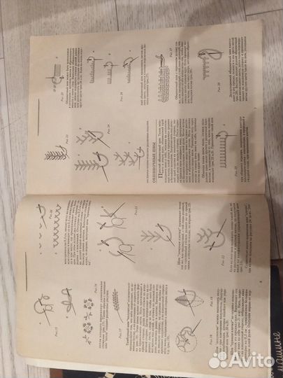 Книга Художественная вышивка на машинке