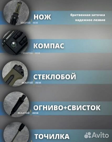 Нож охотничий