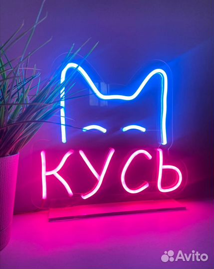 Вывески из гибкого неона 16