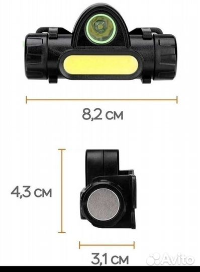 Налобный фонарик новый