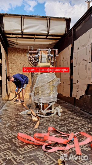 Сухие Трансформаторы тс