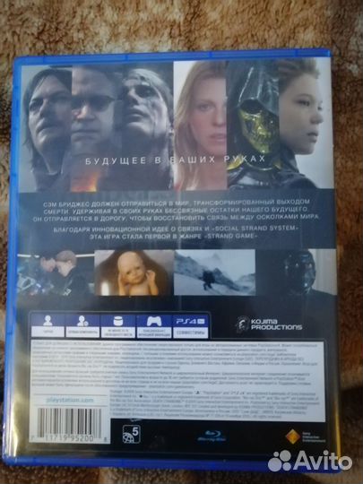 Диски на ps4
