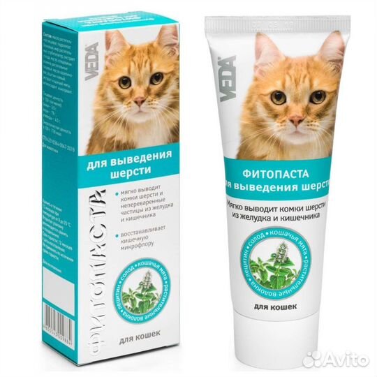 Паста для вывода шерсти Veda
