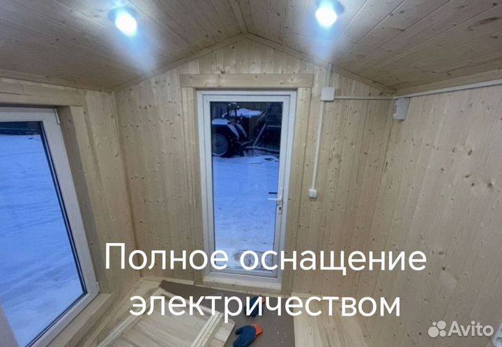 Баня со скидкой