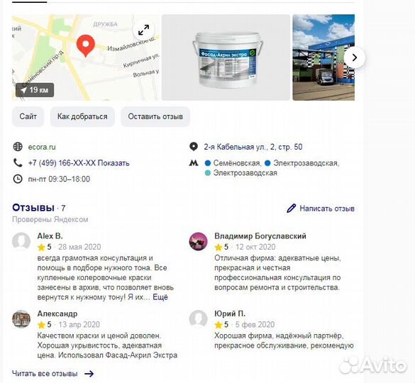 Рабочий сайт +все для производства лкм