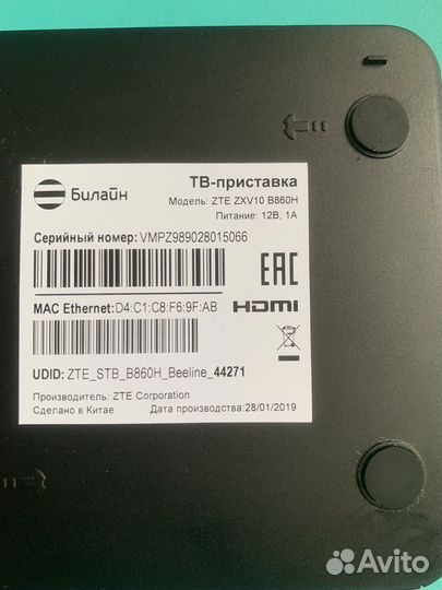 Тв приставка билайн ZTE