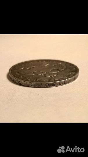 Рубль 1831 Масон