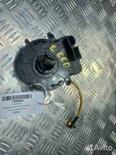 Контактное кольцо (Шлейф) Kia ceed ED 2006-2012