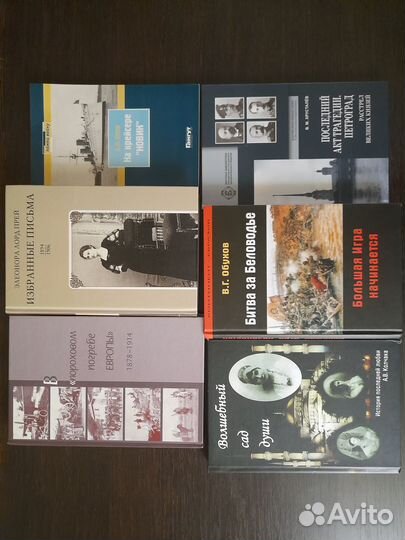 Интересные книги