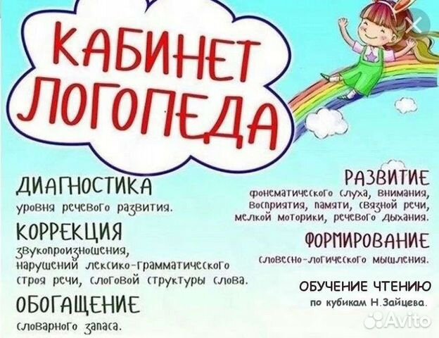 Краткий обзор московской конференции "Аутизм: вызовы и решения". Методы альтерна