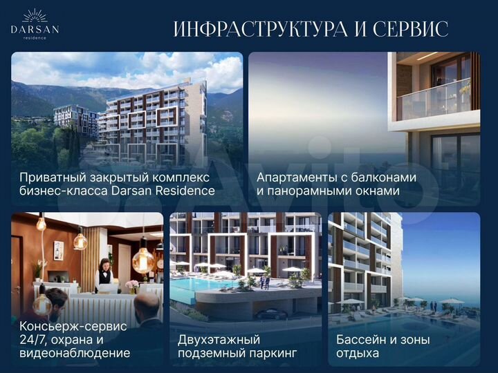 2-к. апартаменты, 61,9 м², 7/8 эт.