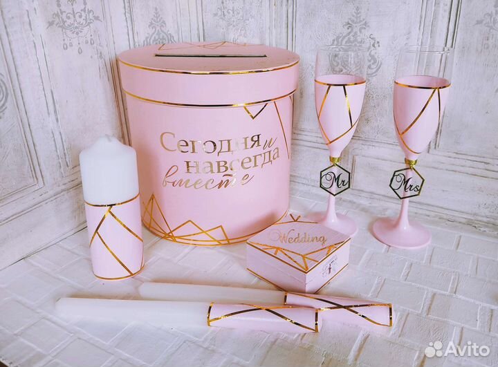 Свадебный набор розово-золотой 