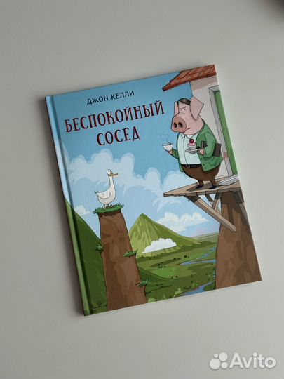Книги издательства нигма детские