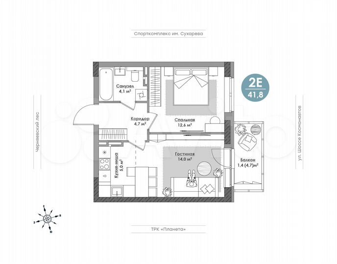 2-к. квартира, 41,8 м², 5/10 эт.