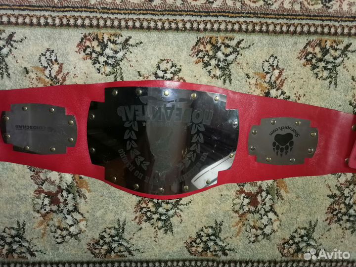 Пояс чемпиона