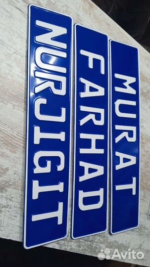 Изготовление дубликатов госномеров за 5 минут