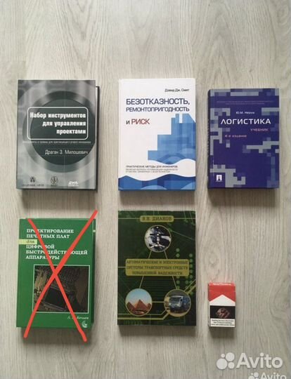 Книги на разные тематики