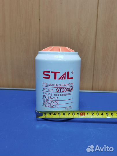 Фильтр топливный ST20058 53C0576 FS36231