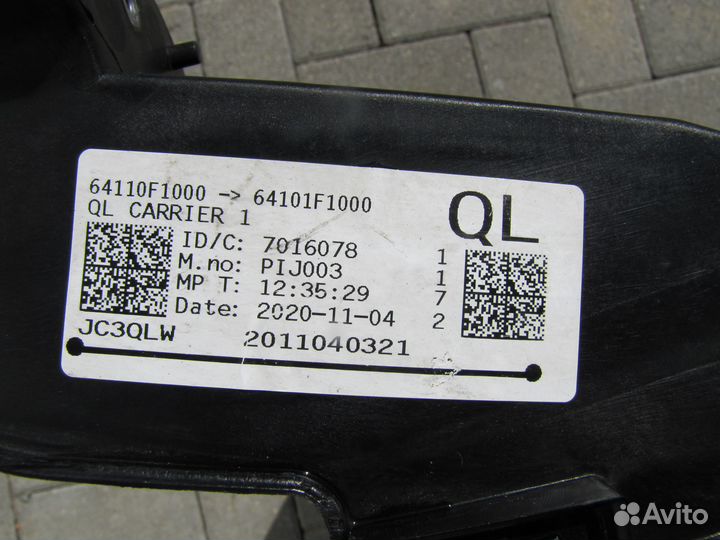 Kia Sportage 4 панель передняя