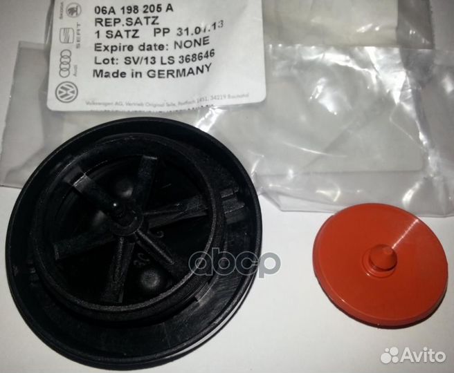 Ремонтный комплект д 06A198205A VAG