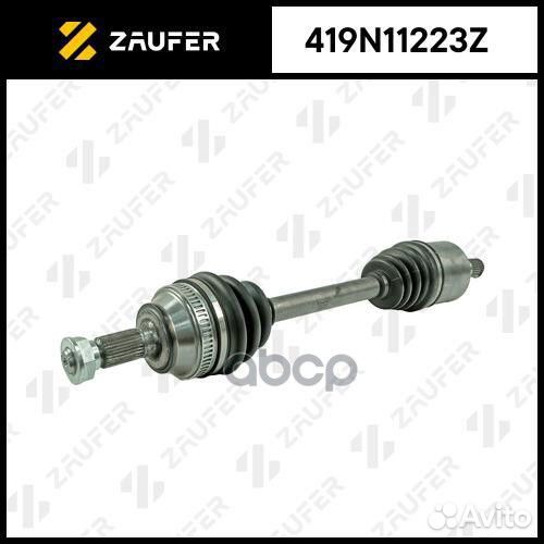 Вал приводной в сборе 419N11223Z 419N11223Z zaufer