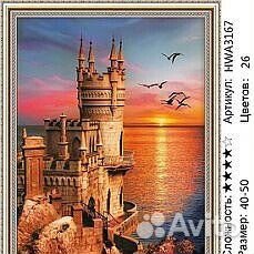 Алмазная мозаика,картины по номерам