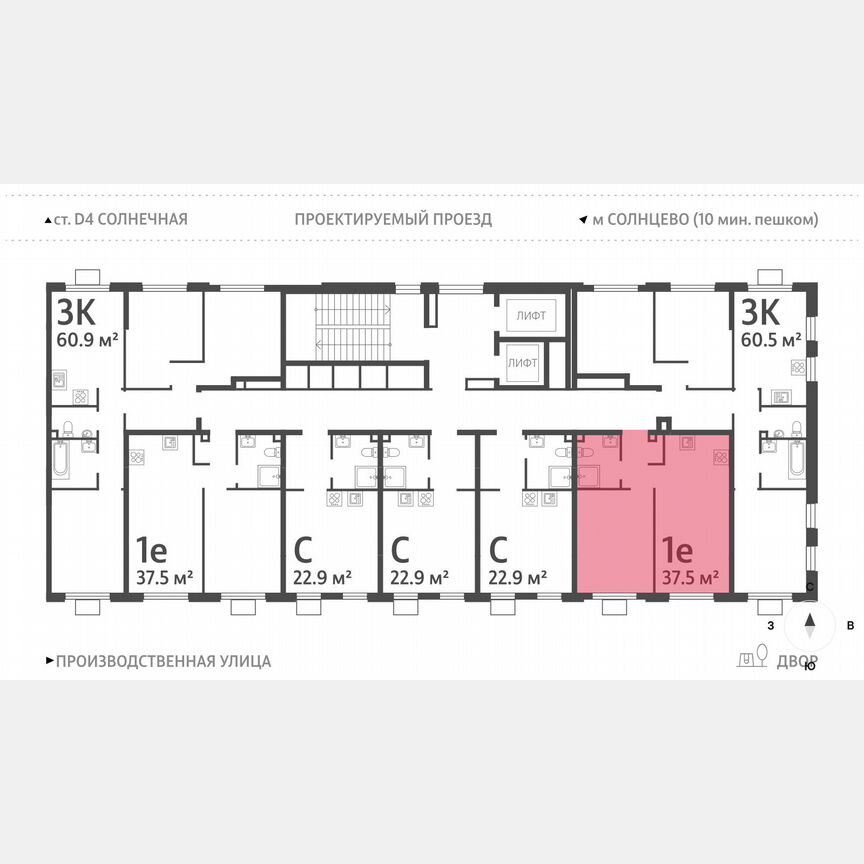 1-к. квартира, 37,5 м², 13/24 эт.