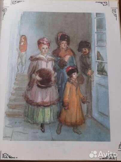 Книга для детей