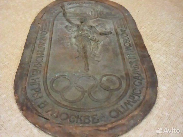 Олимпиада 80