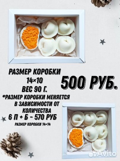 Пельмени, инструменты из шоколада