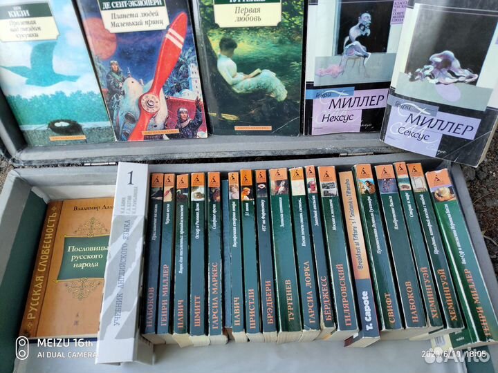 Книги,альбомы разные