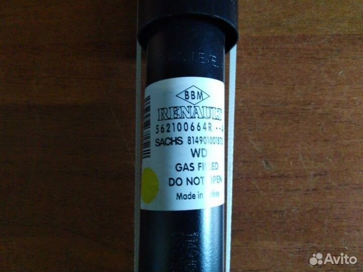 Амортизатор подвески задний Renault Fluence 2009