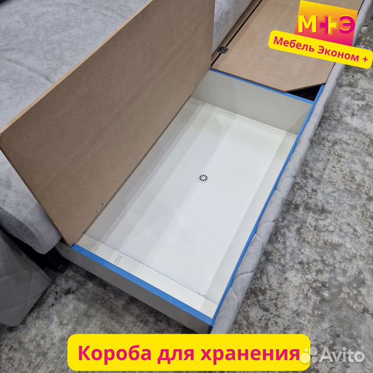 Диван Металлокаркас